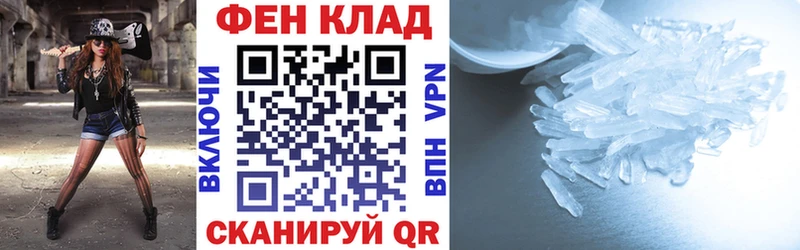 ОМГ ОМГ площадка состав Амфетамин Premium Дмитров