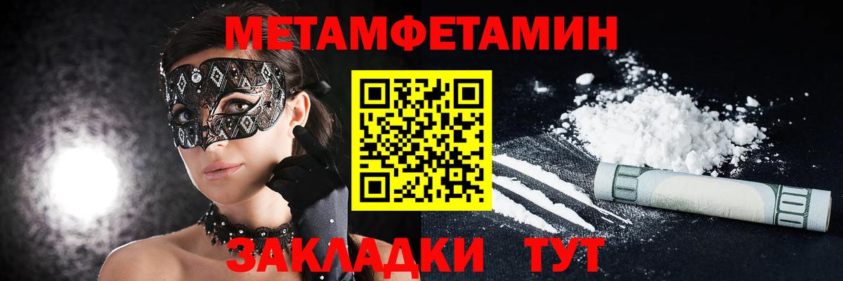 Дмитров  Amphetamine  Вход с VPN  Amphetamine  АМФ Розовый 