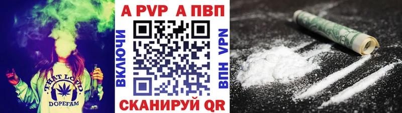 маркетплейс Telegram наркота Дмитров A-PVP СК МЕГА сайт