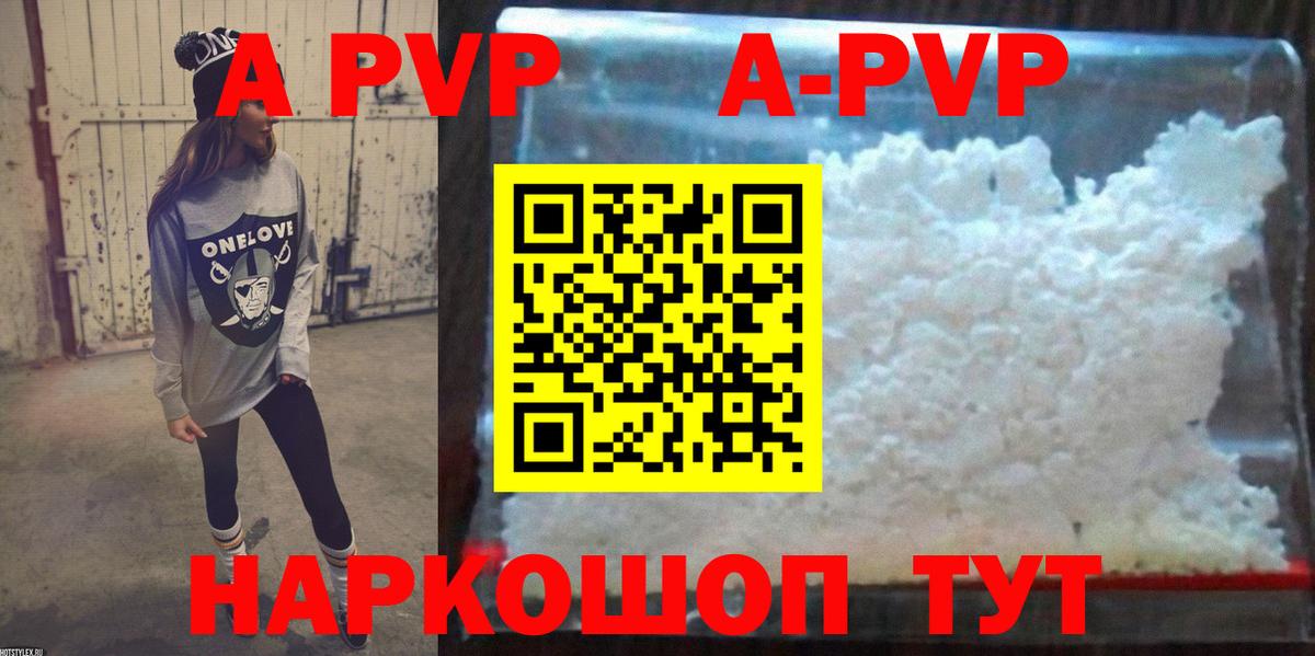 А ПВП мука Дмитров