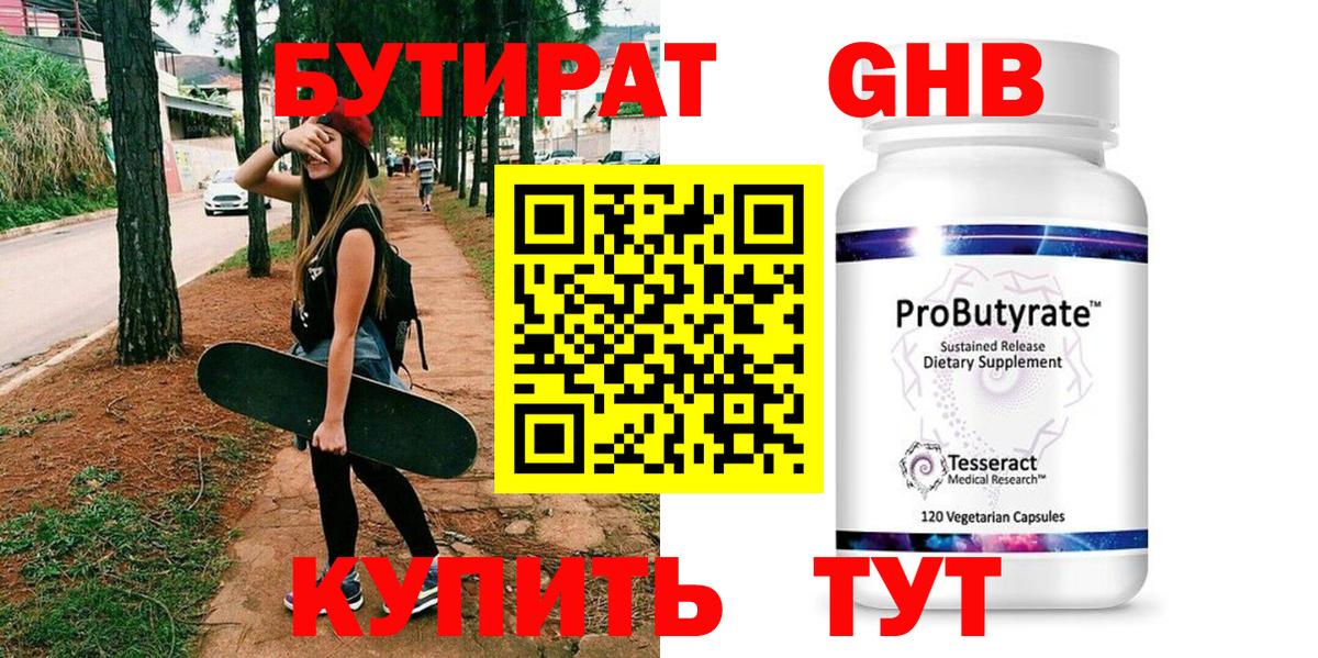 МЕТАМФЕТАМИН Дмитров
