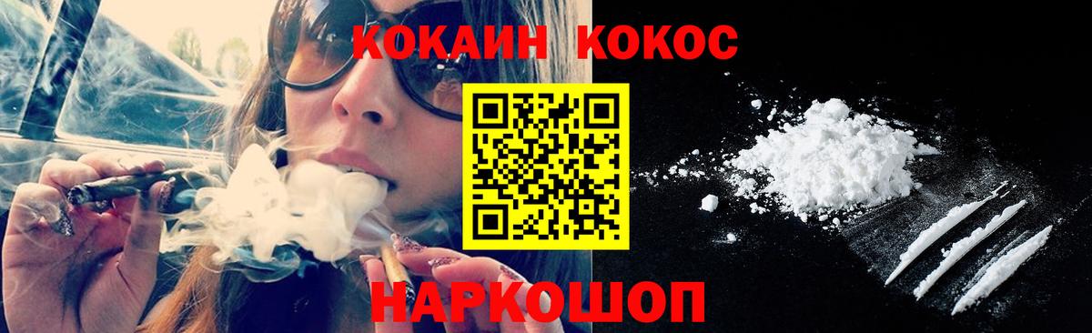 COCAIN FishScale  Кокаин Перу  Дмитров  даркнет сайт  Вход с VPN 