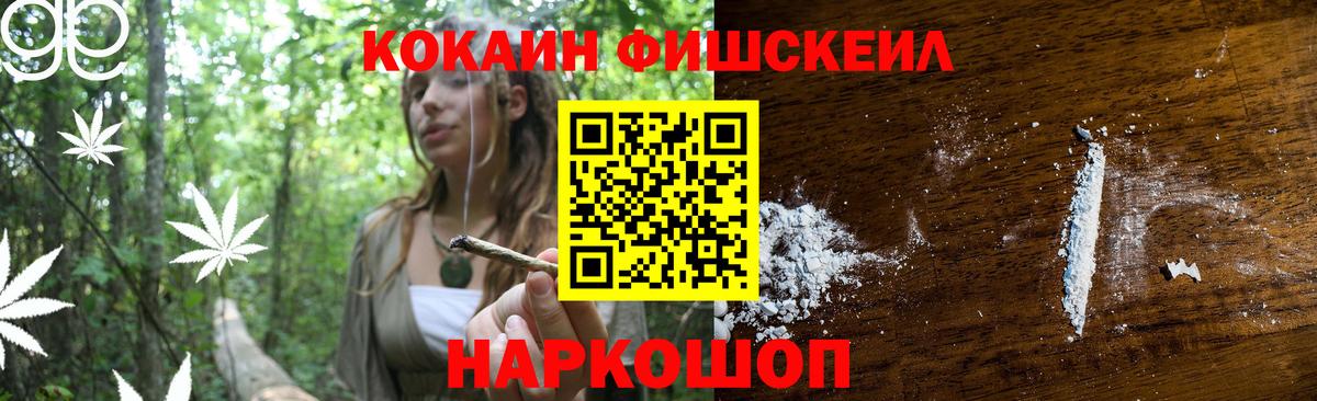 Кокаин VHQ Дмитров