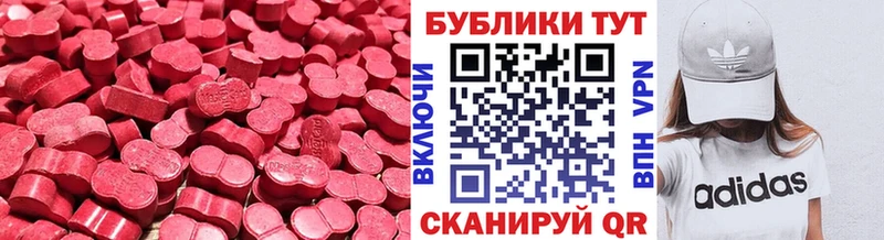 blacksprut как войти  Дмитров  Ecstasy MDMA 