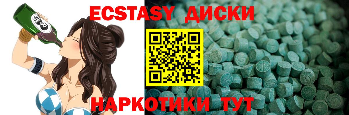 Экстази  ЭКСТАЗИ louis Vuitton  Вход с VPN  Дмитров  это как зайти  ЭКСТАЗИ ешки 