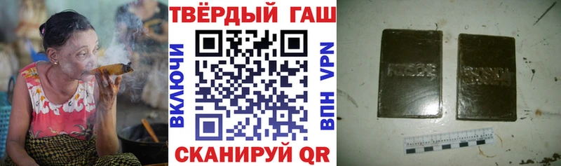 нарко площадка клад  Дмитров  ГАШ гашик  купить закладку 