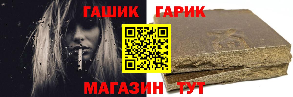 Дмитров  ГАШ  Бошки Шишки  LSD-25  Меф МЯУ МЯУ кристаллы  Вход с VPN  Меф 