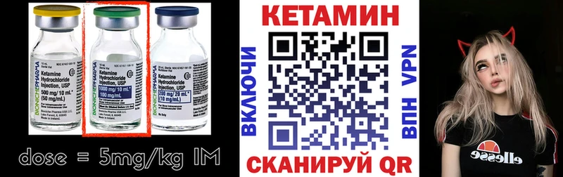 КЕТАМИН ketamine  сколько стоит  Дмитров 