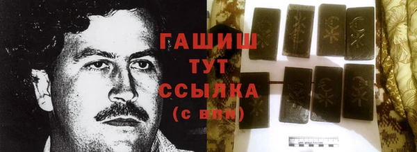 Альфа ПВП Алзамай