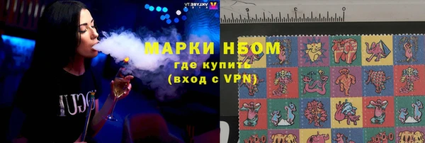 гашишное масло Алексин