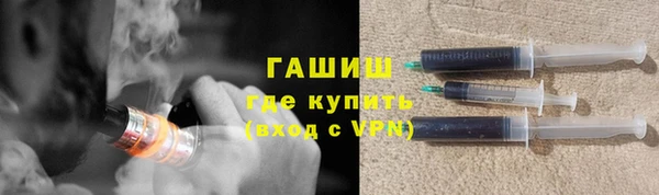 гашишное масло Алексин