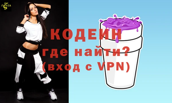 Альфа ПВП Алзамай