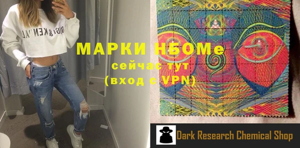 гашишное масло Алексин