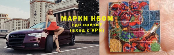 гашишное масло Алексин