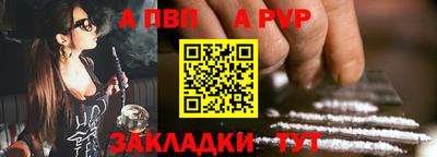 прущий лед Мариинск