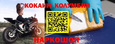 твердый Ликино-Дулёво