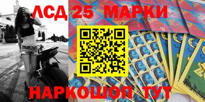 прущий лед Мариинск