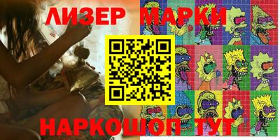 меф Малоярославец
