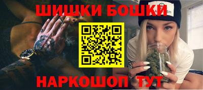 меф Малоярославец