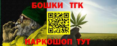 меф Малоярославец