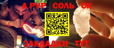 прущий лед Мариинск
