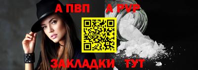 прущий лед Мариинск