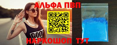 меф Малоярославец