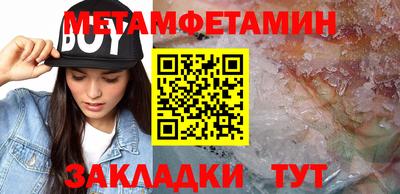 меф Малоярославец