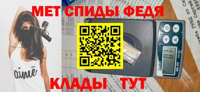 меф Малоярославец