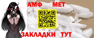 меф Малоярославец