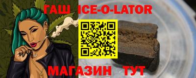 меф Малоярославец