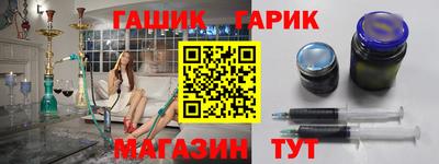 герыч Малгобек