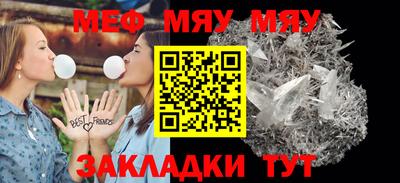 прущий лед Мариинск