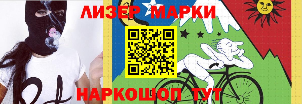 ЛСД экстази кислота  LSD-25 экстази кислота  Дмитров  Вход с VPN 