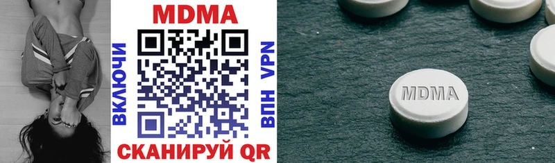 MDMA молли  цены   Дмитров 