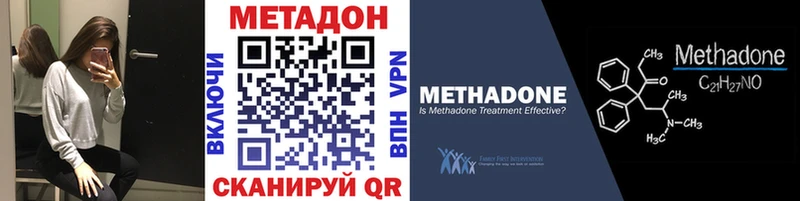 Метадон мёд  omg маркетплейс  Дмитров 