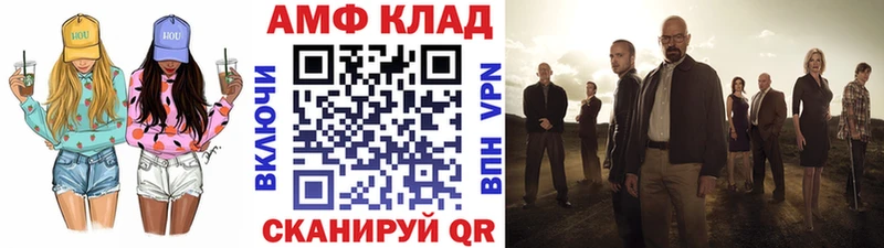 Первитин Декстрометамфетамин 99.9% ссылка на мегу как зайти Дмитров