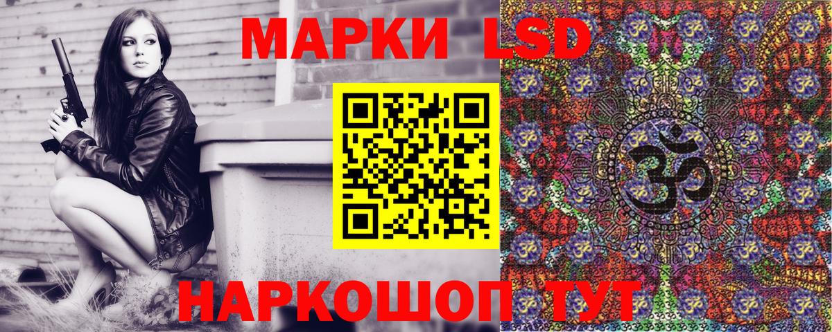 Марки NBOMe 1500мкг Дмитров