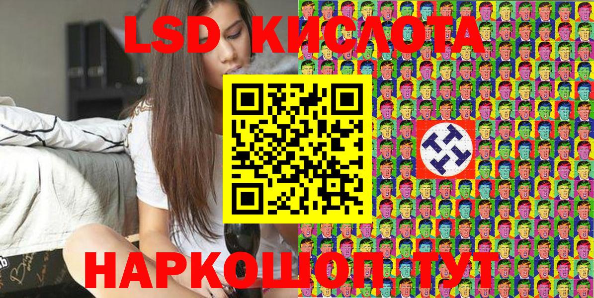Дмитров  Наркотические марки 1,8мг  Вход с VPN  Наркотические марки 1,8мг 