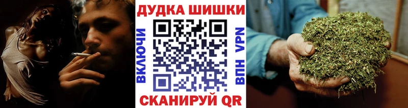 Каннабис Ganja  наркотики  Дмитров 