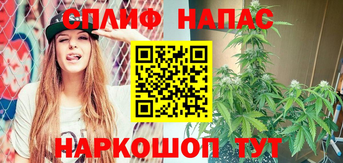 Дмитров  Марихуана THC 21%  Бошки Шишки LSD WEED  Марихуана AK-47  Вход с VPN 